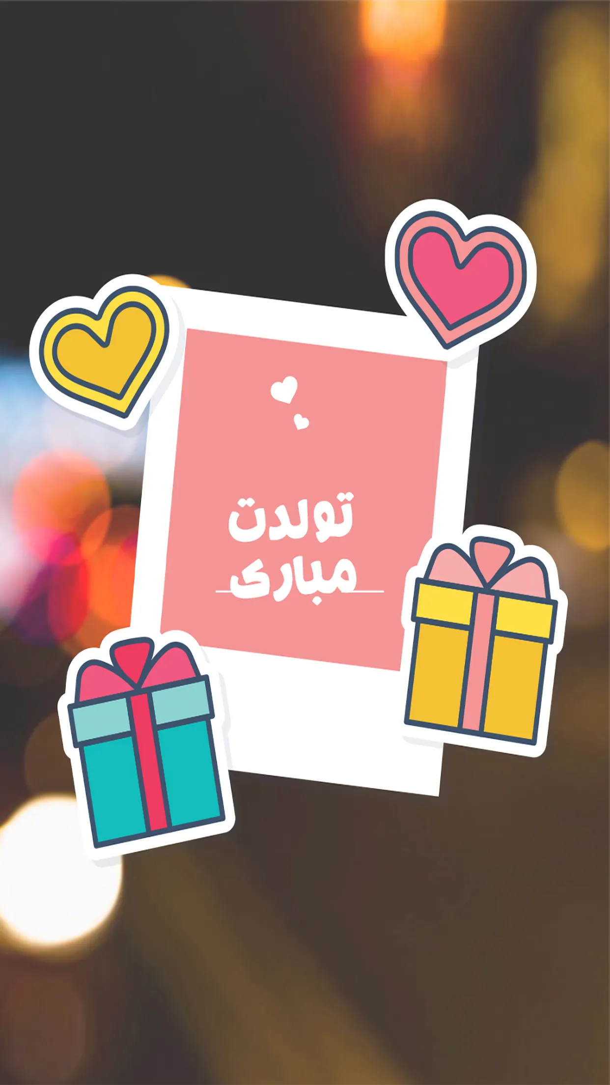 birthday_0004.webp