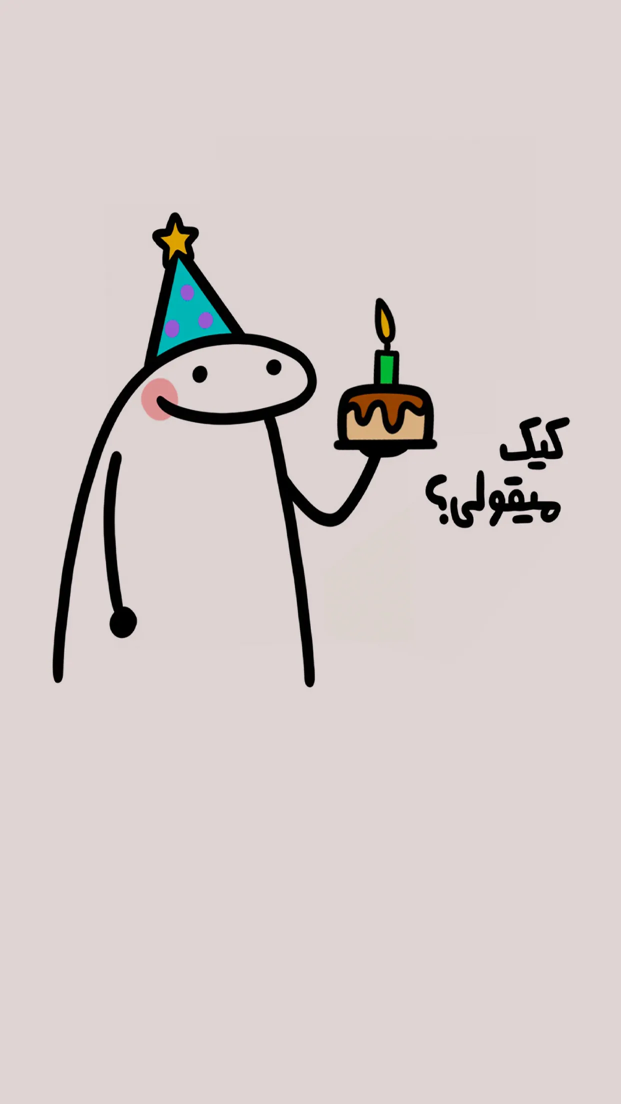 birthday_0011.webp