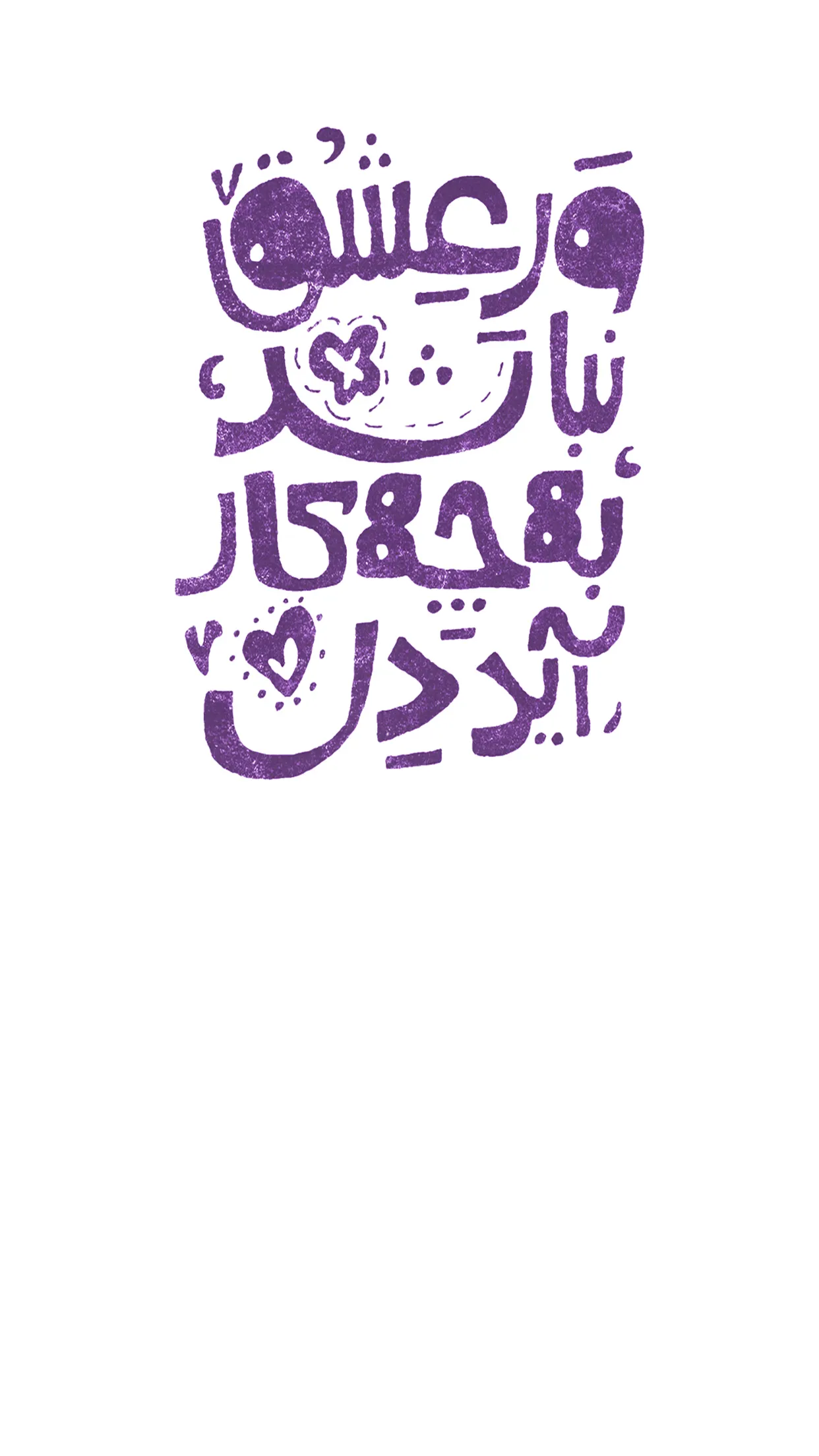 miss_0003.webp
