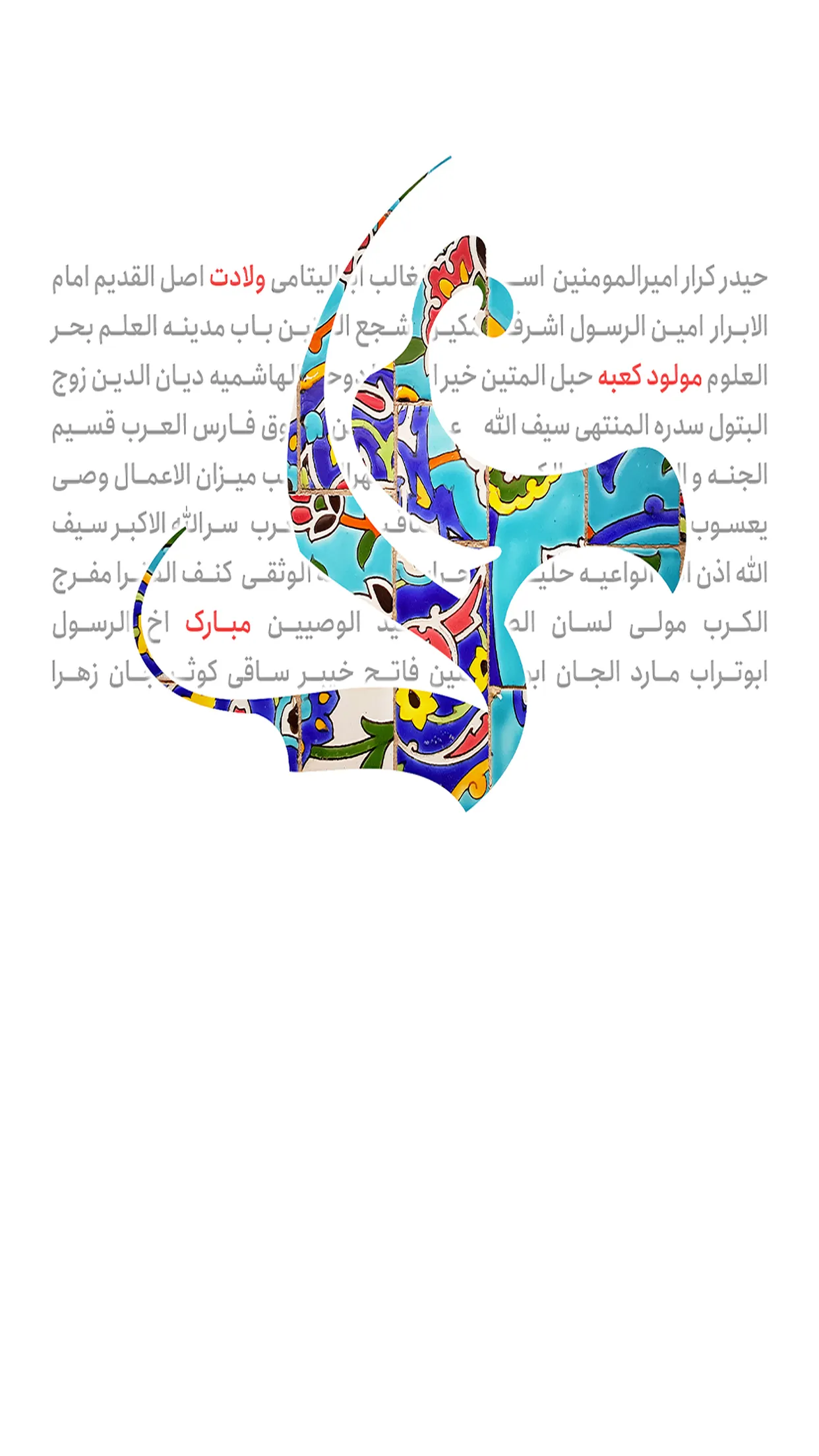 religion_0001.webp